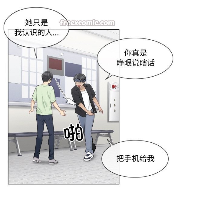 [韩国漫画] 轻触! 解除封印 剧情,青年#[100P]-15