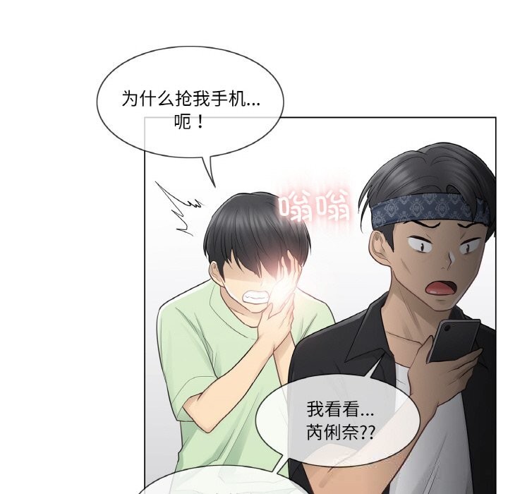 [韩国漫画] 轻触! 解除封印 剧情,青年#[100P]-16