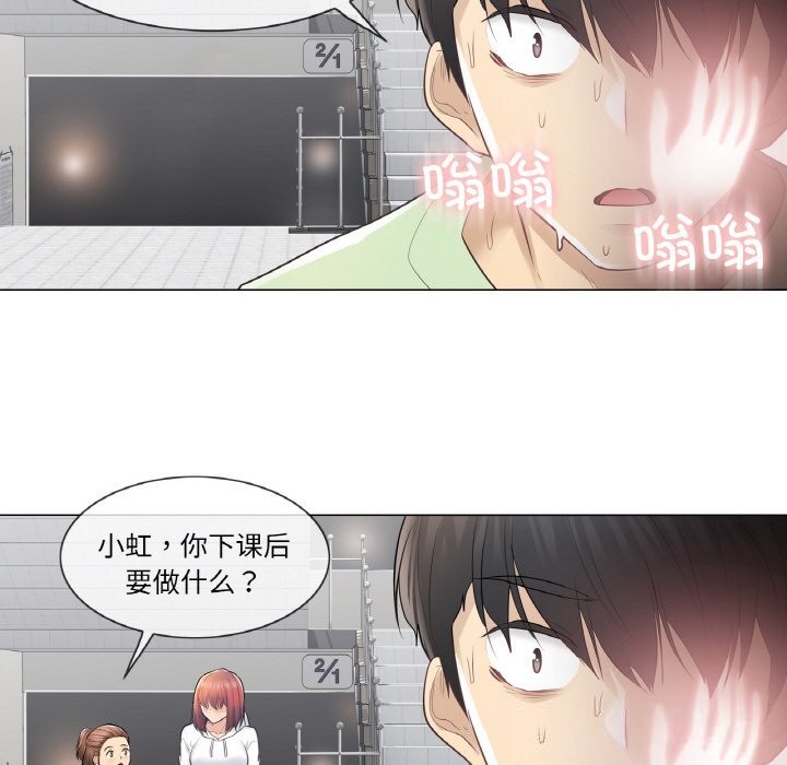 [韩国漫画] 轻触! 解除封印 剧情,青年#[100P]-19