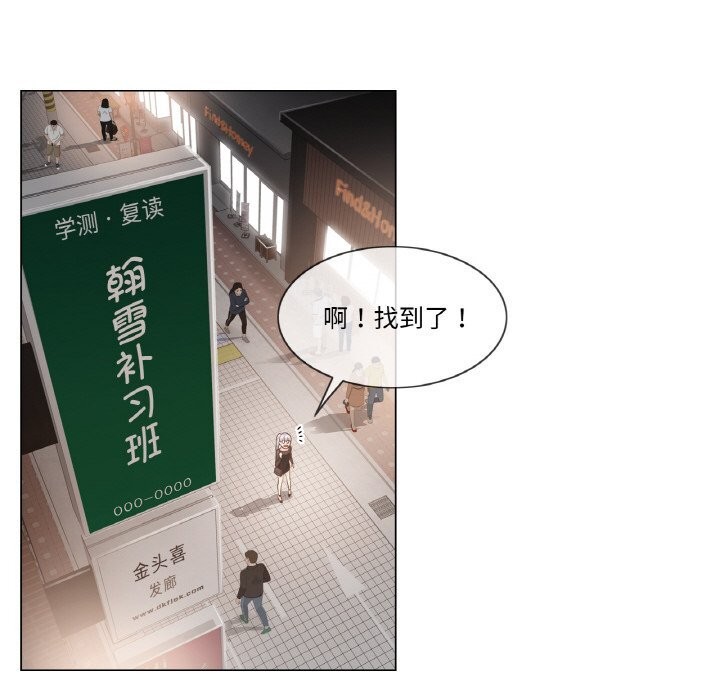 [韩国漫画] 轻触! 解除封印 剧情,青年#[100P]-40