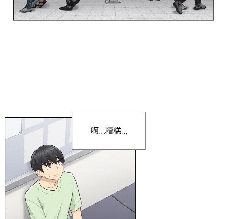 [韩国漫画] 轻触! 解除封印 剧情,青年#[100P]-5