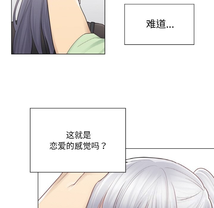 [韩国漫画] 轻触! 解除封印 剧情,青年#[100P]-65