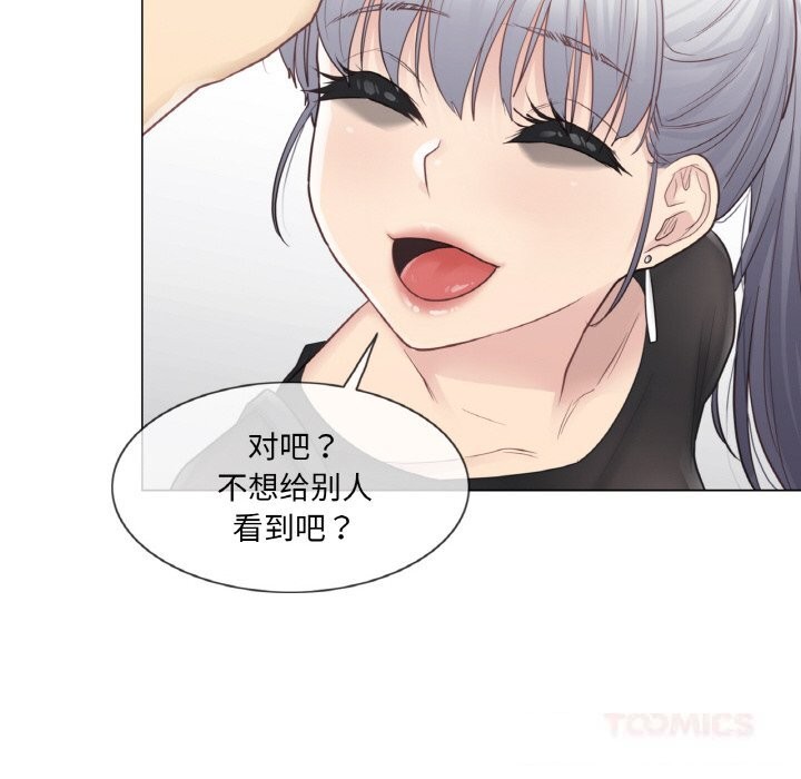 [韩国漫画] 轻触! 解除封印 剧情,青年#[100P]-66