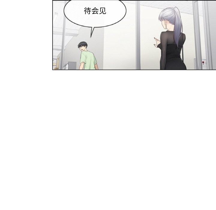 [韩国漫画] 轻触! 解除封印 剧情,青年#[100P]-71