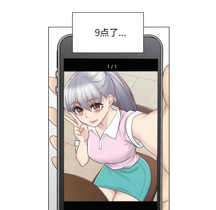 [韩国漫画] 轻触! 解除封印 剧情,青年#[100P]-8