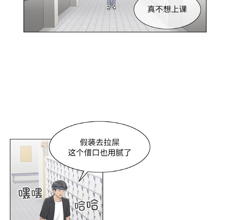[韩国漫画] 轻触! 解除封印 剧情,青年#[100P]-81