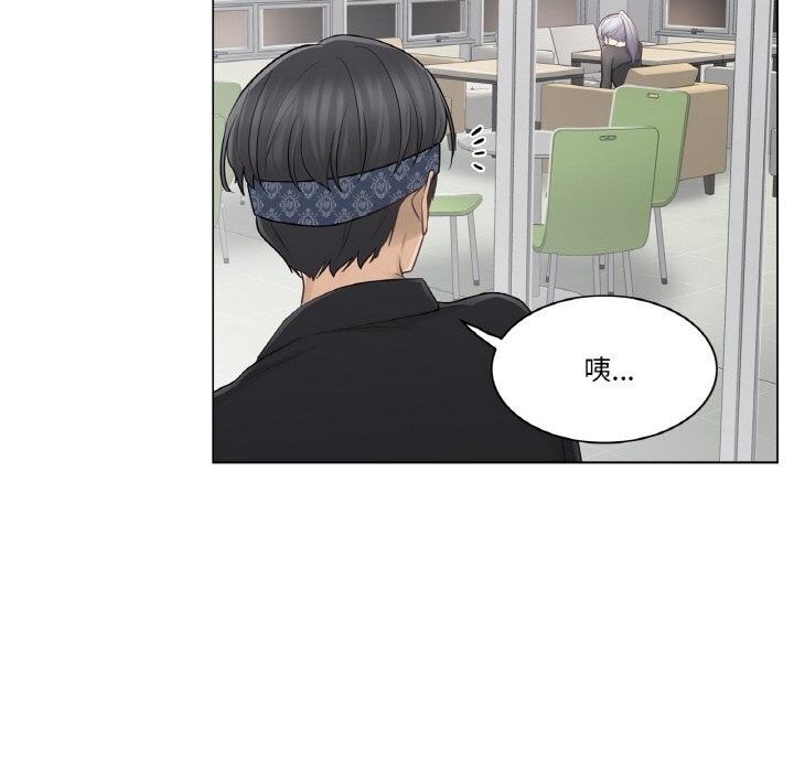 [韩国漫画] 轻触! 解除封印 剧情,青年#[100P]-83