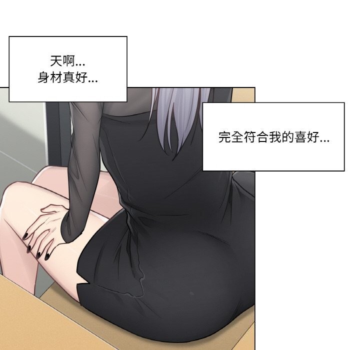 [韩国漫画] 轻触! 解除封印 剧情,青年#[100P]-85