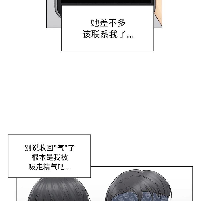 [韩国漫画] 轻触! 解除封印 剧情,青年#[100P]-9