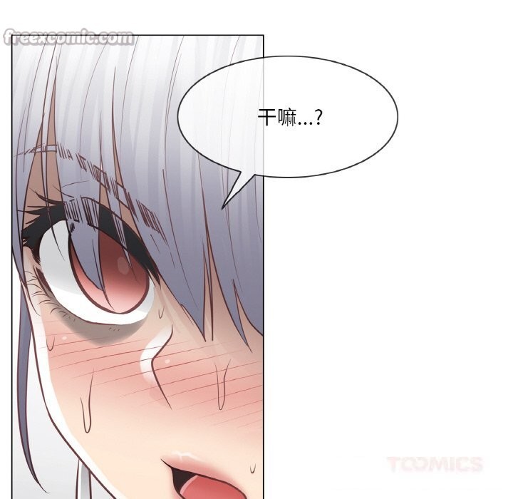 [韩国漫画] 轻触! 解除封印 剧情,青年#[100P]-90