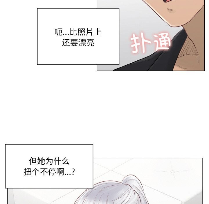 [韩国漫画] 轻触! 解除封印 剧情,青年#[100P]-92