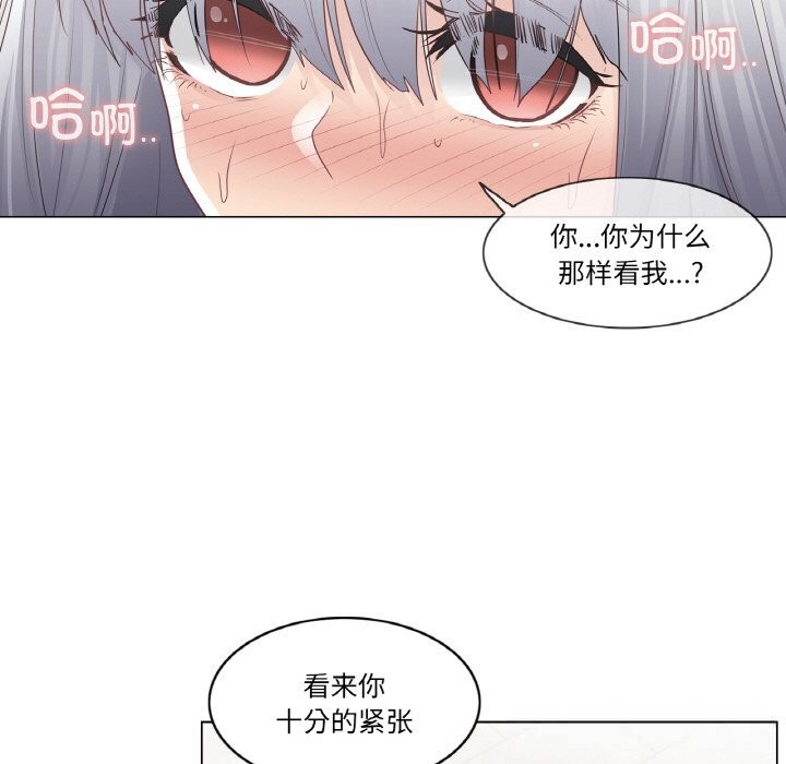 [韩国漫画] 轻触! 解除封印 剧情,青年#[92P]-24