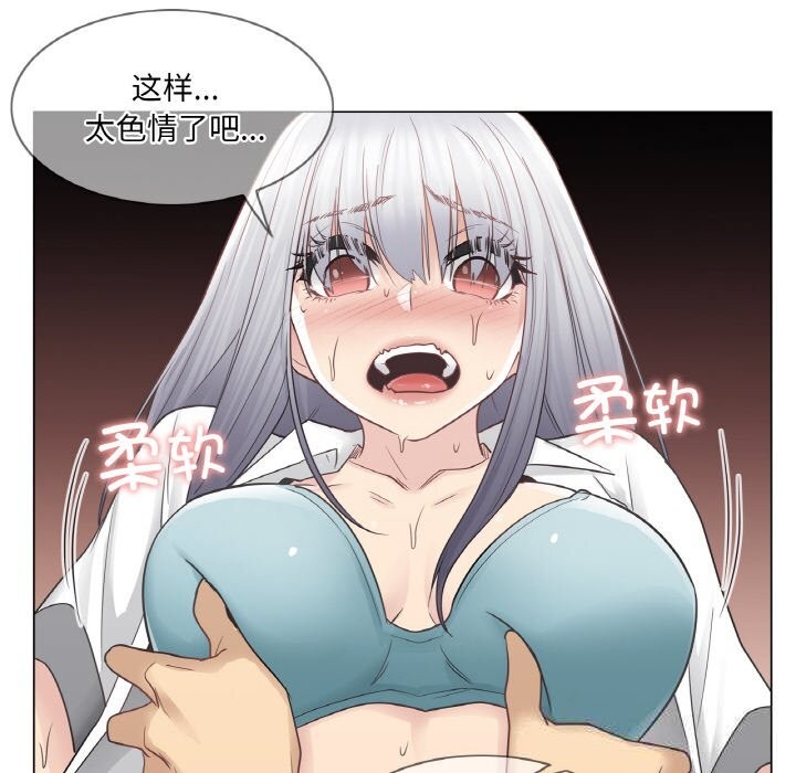 [韩国漫画] 轻触! 解除封印 剧情,青年#[92P]-28
