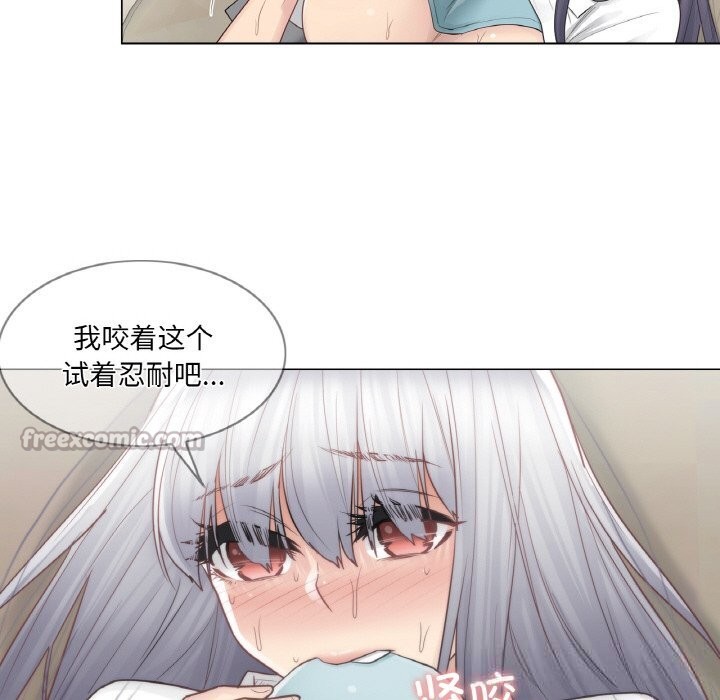 [韩国漫画] 轻触! 解除封印 剧情,青年#[92P]-75