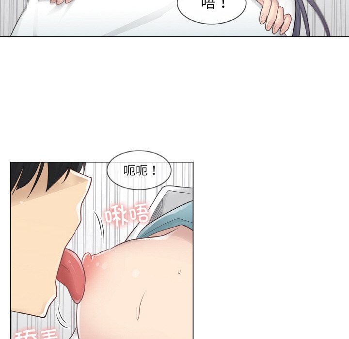 [韩国漫画] 轻触! 解除封印 剧情,青年#[92P]-80