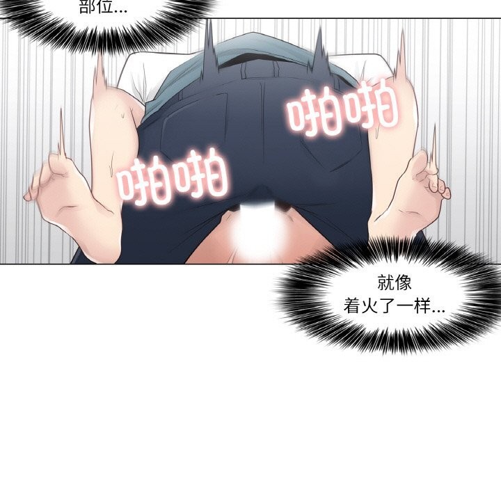 [韩国漫画] 轻触! 解除封印 剧情,青年#[92P]-83