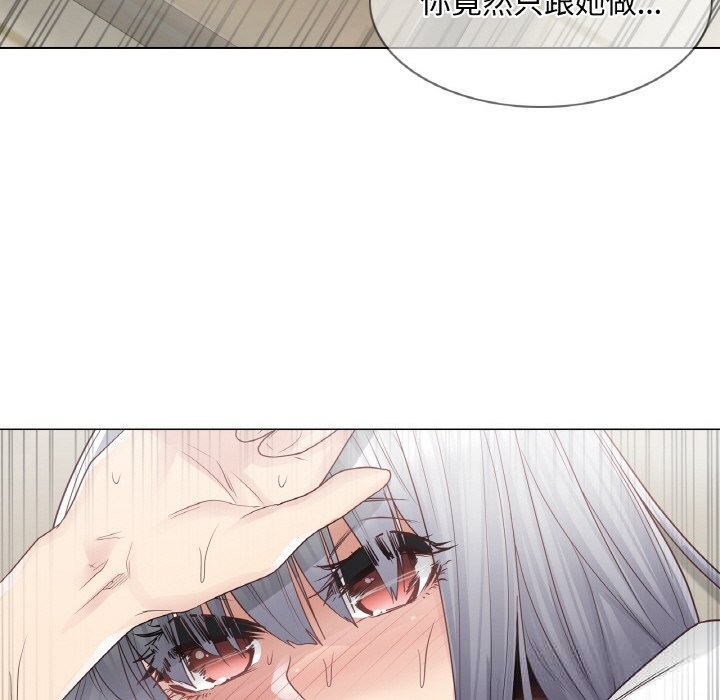 [韩国漫画] 轻触! 解除封印 剧情,青年#[92P]-88