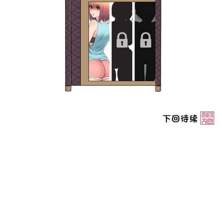 [韩国漫画] 轻触! 解除封印 剧情,青年#[92P]-91