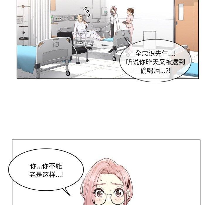 [韩国漫画] 轻触! 解除封印 剧情,青年#[105P]-26