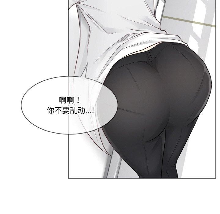 [韩国漫画] 轻触! 解除封印 剧情,青年#[105P]-33