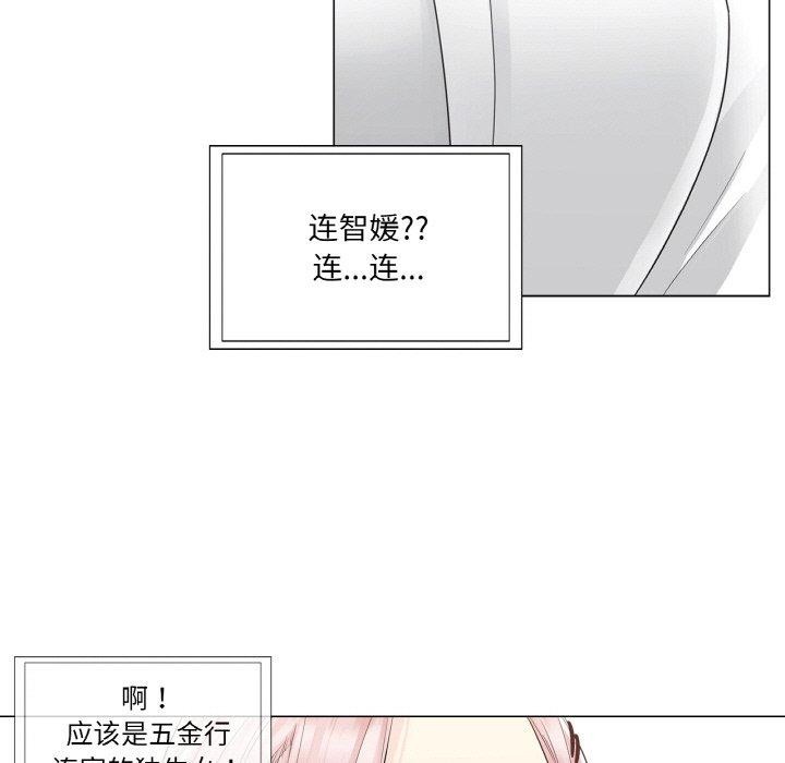[韩国漫画] 轻触! 解除封印 剧情,青年#[105P]-62