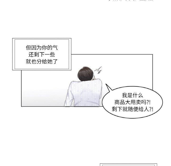 [韩国漫画] 轻触! 解除封印 剧情,青年#[105P]-65