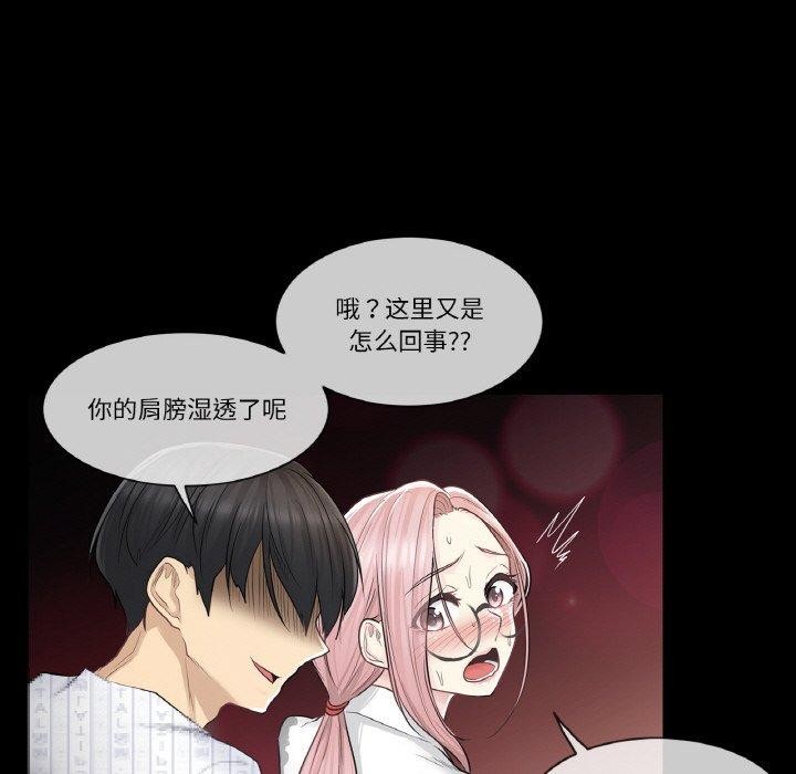 [韩国漫画] 轻触! 解除封印 剧情,青年#[105P]-78