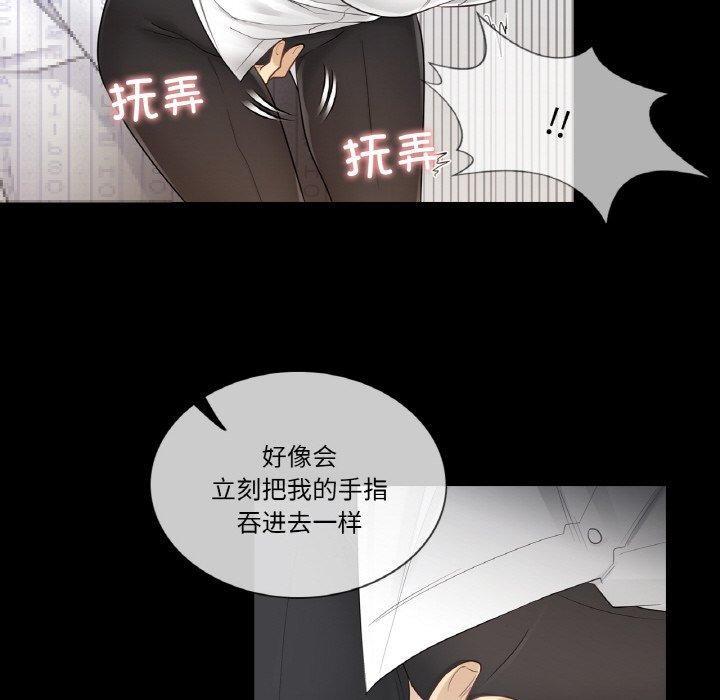 [韩国漫画] 轻触! 解除封印 剧情,青年#[105P]-87