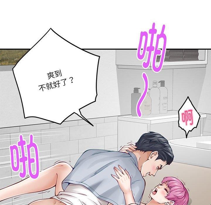 [韩国漫画] 极乐之神 剧情,女教师#[188P]-109