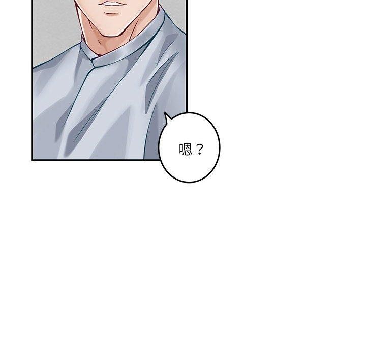[韩国漫画] 极乐之神 剧情,女教师#[188P]-151