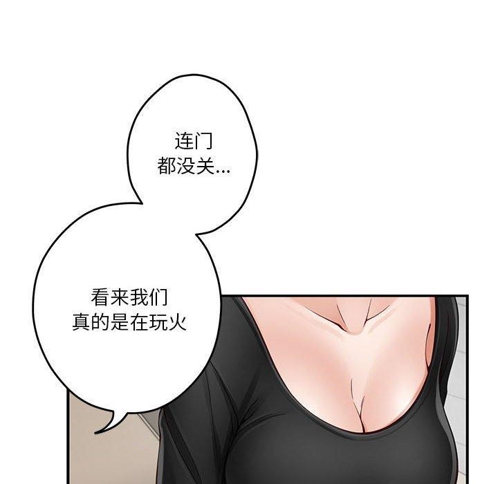 [韩国漫画] 极乐之神 剧情,女教师#[188P]-174