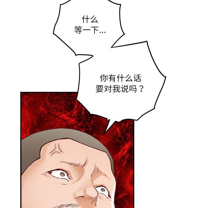 [韩国漫画] 极乐之神 剧情,女教师#[188P]-181