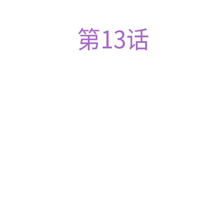 [韩国漫画] 极乐之神 剧情,女教师#[188P]-24