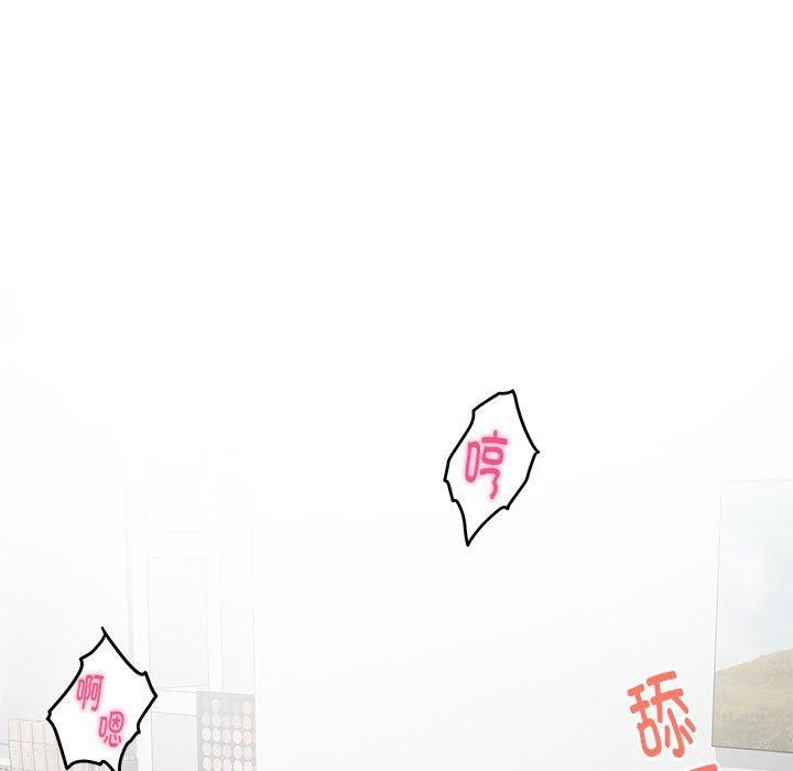 [韩国漫画] 极乐之神 剧情,女教师#[188P]-48