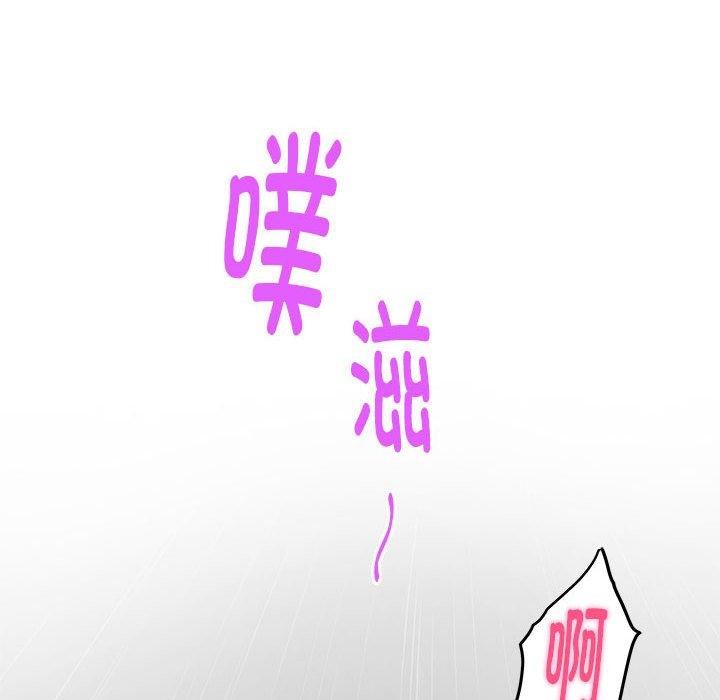 [韩国漫画] 极乐之神 剧情,女教师#[188P]-67