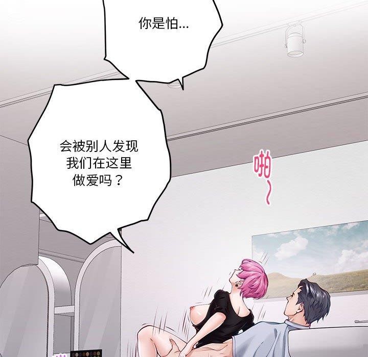 [韩国漫画] 极乐之神 剧情,女教师#[188P]-81