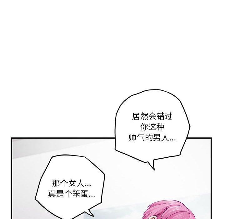 [韩国漫画] 极乐之神 剧情,女教师#[188P]-88