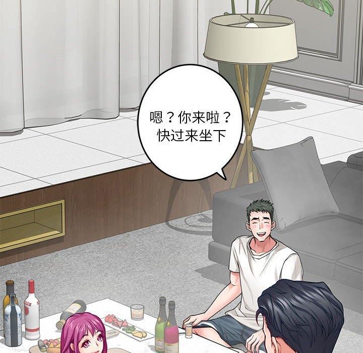 [韩国漫画] 极乐之神 剧情,女教师#[199P]-105