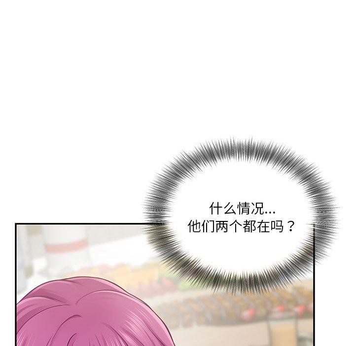[韩国漫画] 极乐之神 剧情,女教师#[199P]-107