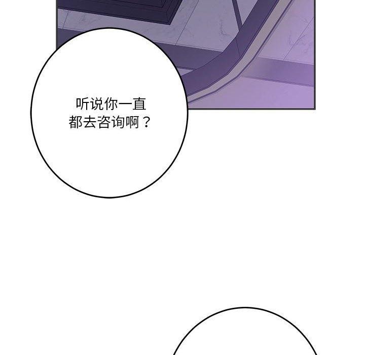 [韩国漫画] 极乐之神 剧情,女教师#[199P]-140