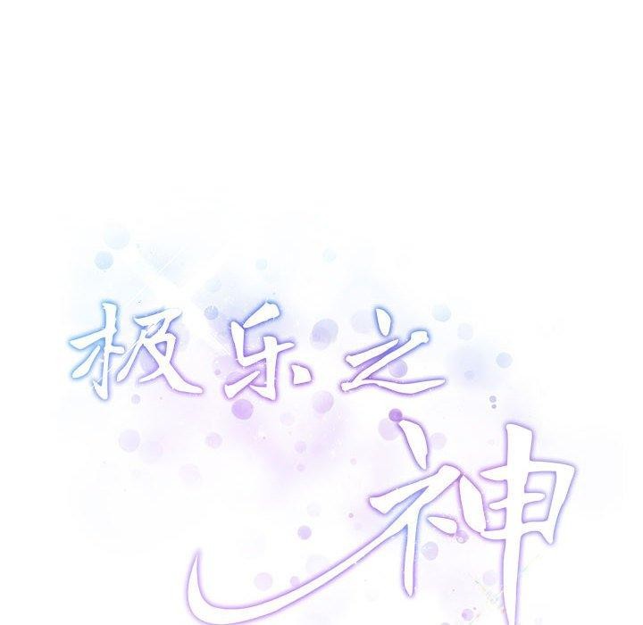 [韩国漫画] 极乐之神 剧情,女教师#[199P]-198