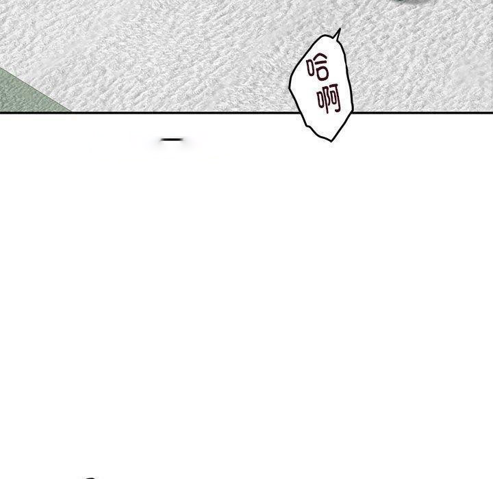 [韩国漫画] 极乐之神 剧情,女教师#[199P]-28