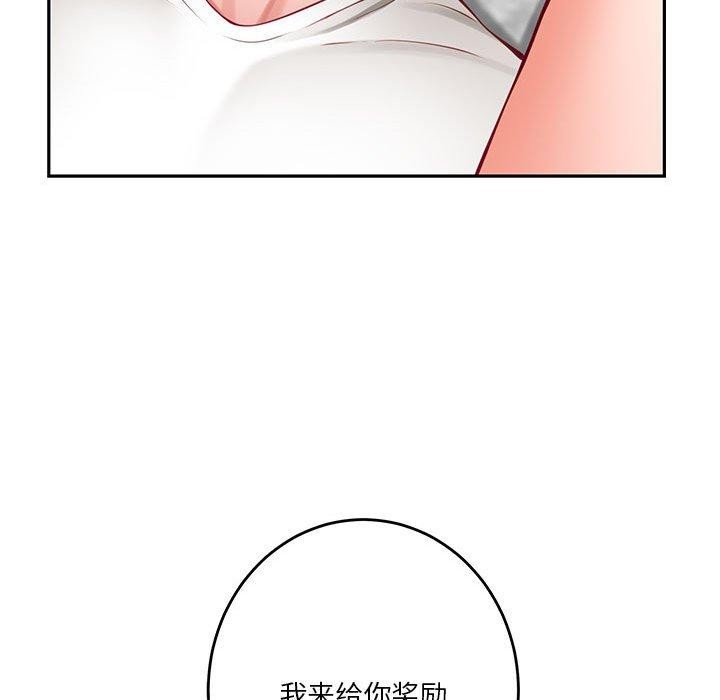 [韩国漫画] 极乐之神 剧情,女教师#[199P]-30