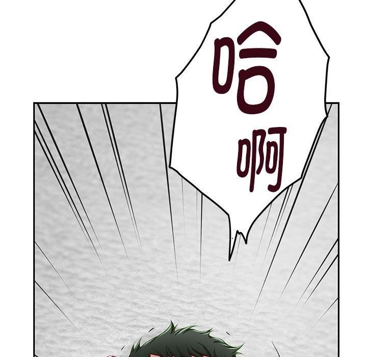 [韩国漫画] 极乐之神 剧情,女教师#[199P]-36