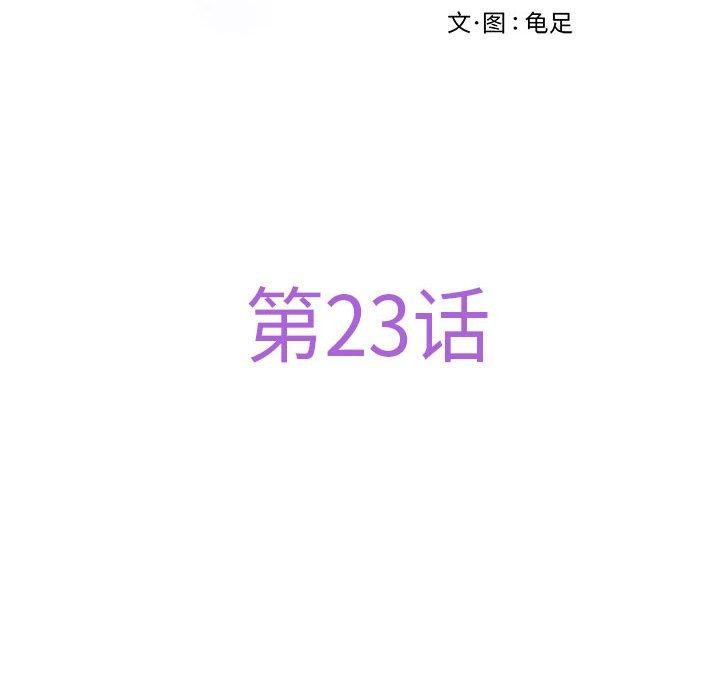 [韩国漫画] 极乐之神 剧情,女教师#[199P]-45