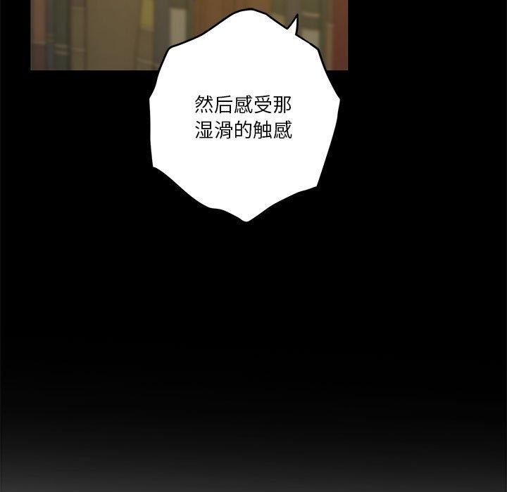 [韩国漫画] 极乐之神 剧情,女教师#[199P]-61