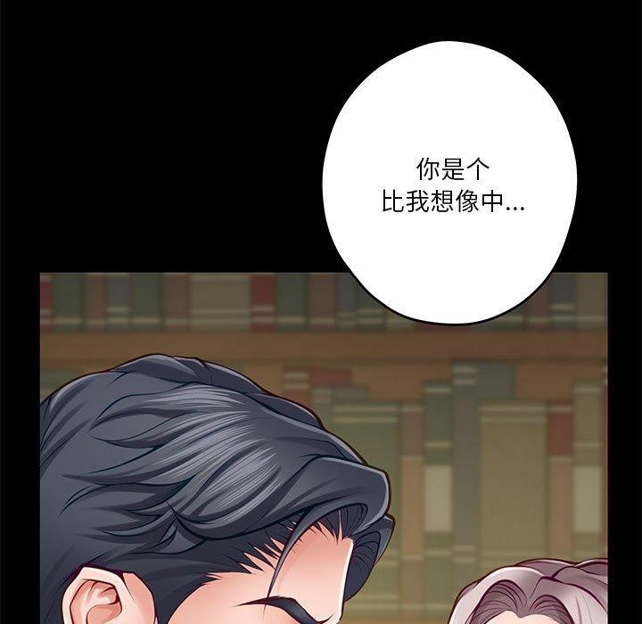[韩国漫画] 极乐之神 剧情,女教师#[199P]-88