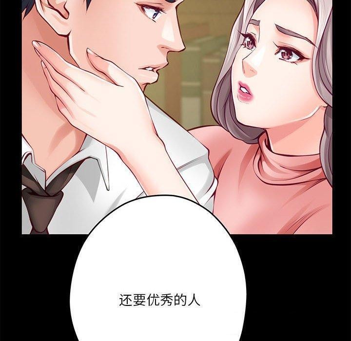[韩国漫画] 极乐之神 剧情,女教师#[199P]-89