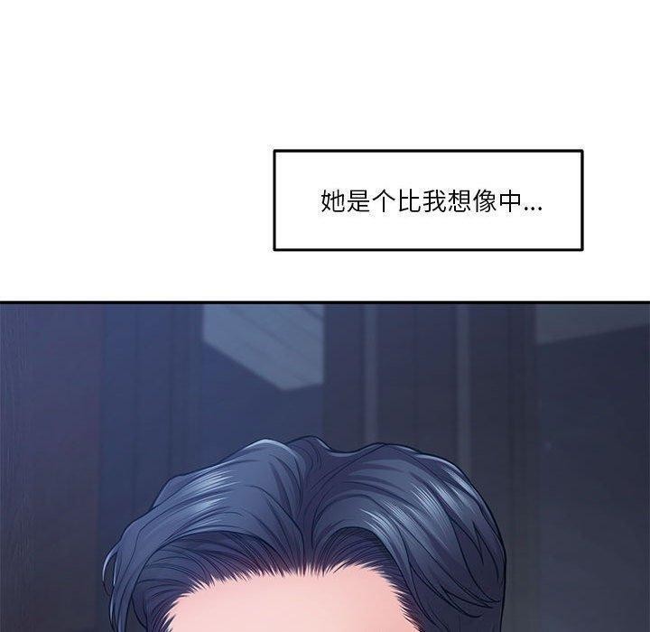 [韩国漫画] 极乐之神 剧情,女教师#[199P]-99