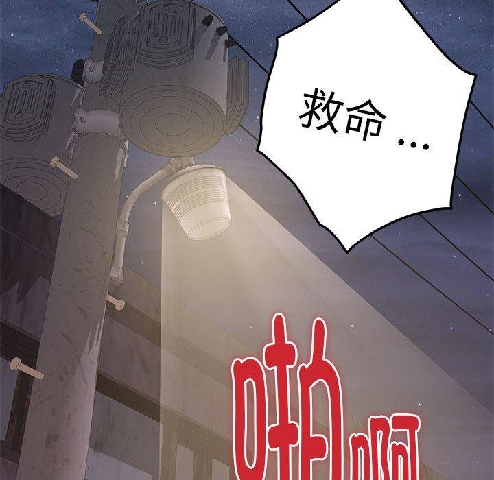 [韩国漫画] 极乐之神 剧情,女教师#[221P]-35